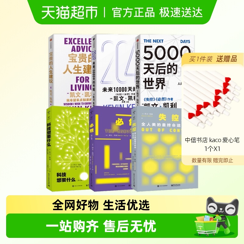 2049未来10000天的可能