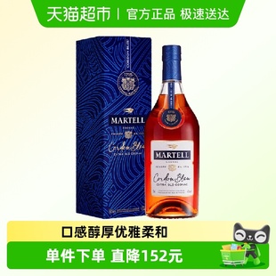 Martell马爹利蓝带干邑白兰地500ml×1法国洋酒礼盒 品牌直供