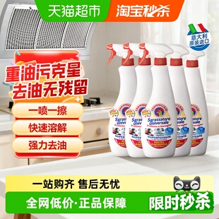 进口大公鸡油污净厨房去重油污神器强力清洁剂600ml 5多场景使用
