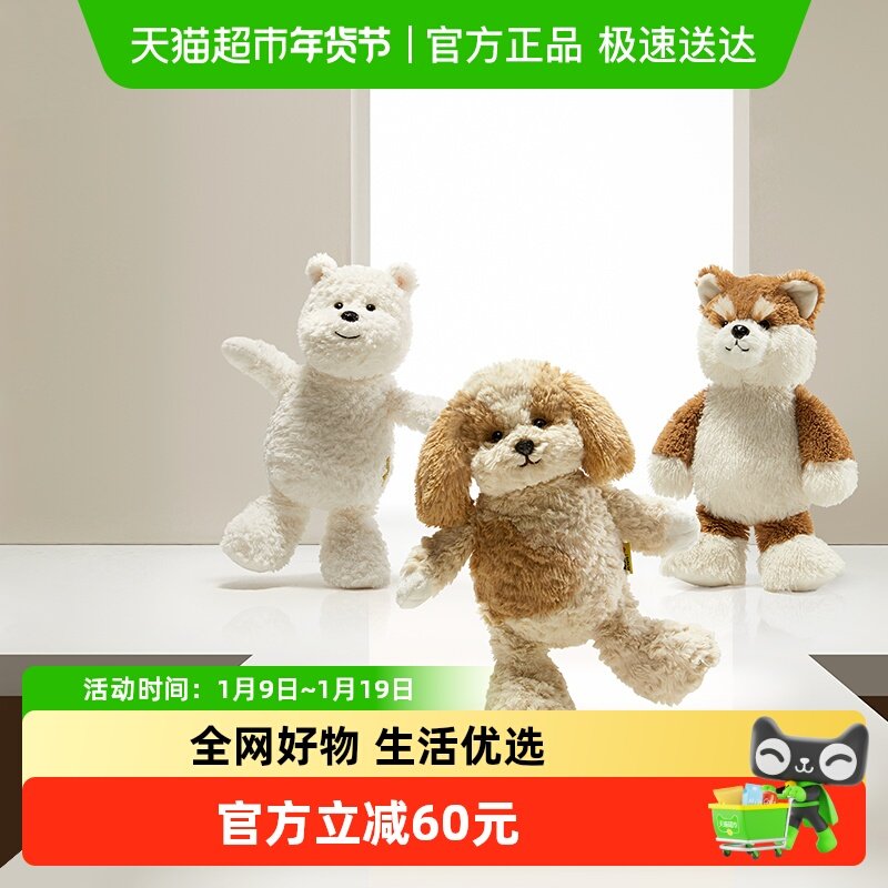 babycare毛绒小狗宝宝婴儿玩具安抚陪睡玩偶娃娃公仔儿童周岁礼物