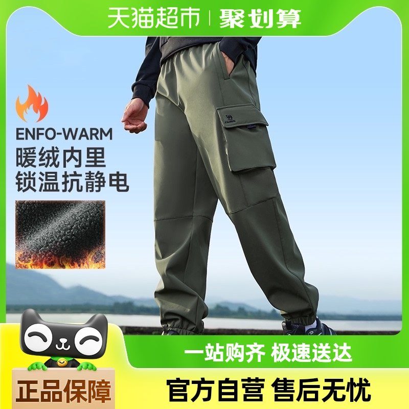 �����˶����޹�װ����2025�����¿�������㻧�����ˮ���ų���Ů