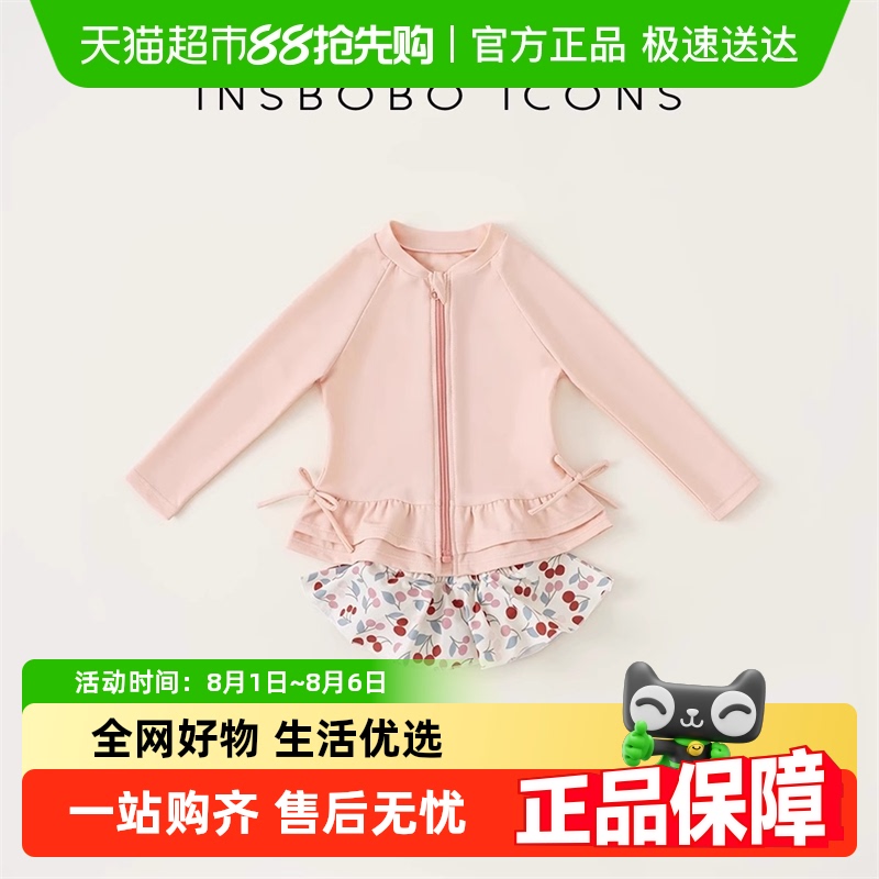 INSbobo儿童泳衣女孩夏分体泳衣