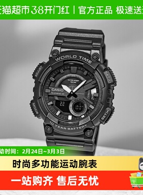 Casio卡西欧复古运动男表AEQ-110W-1A