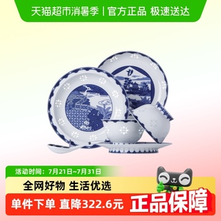 2025乔迁新居轻奢高级感新婚礼盒新款 景德镇陶瓷碗盘家用餐具套装