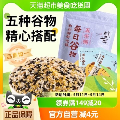 包邮！盛耳杂粮五米粥500g组合