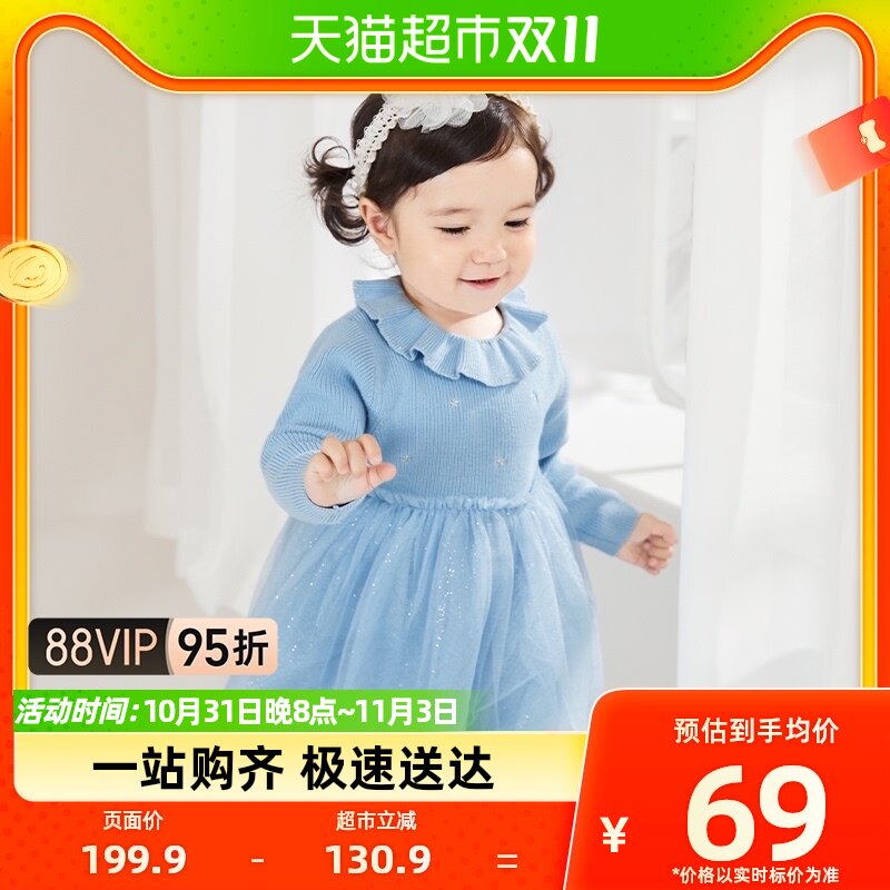 巴拉巴拉女童连衣裙宝宝公主裙儿童裙子新款秋装气质荷叶领边高性价比高么？