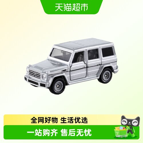 TOMY/多美卡合金小车模型
