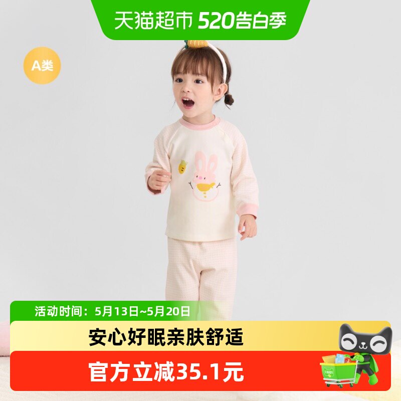 ��������ͯװӤ��������װ��Ůͯ����˯��2026�¿��ﶬ��ů������