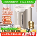 电热水瓶不锈钢电热水壶保温一体全自动智能恒温大容量电水壶 美