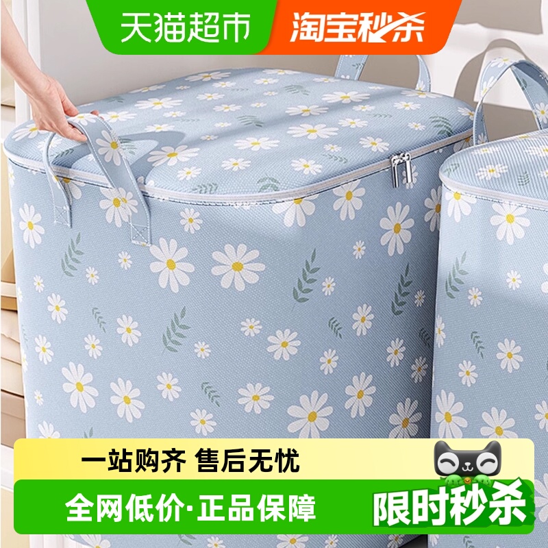 包邮大容量家用无纺布收纳袋装被子衣物收纳整理箱衣柜手提搬家袋