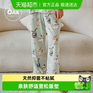 Family女士家居长裤 子孕妇裤 艾草纱布夏季 宽松显瘦休闲裤 薄款 Oak