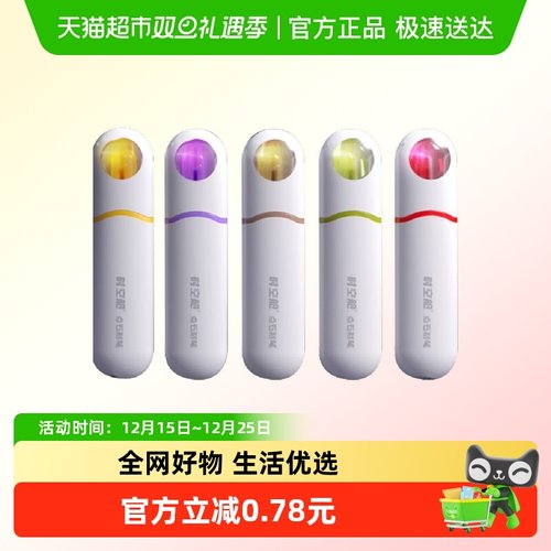 点石制笔时空仓软头大容量荧光笔