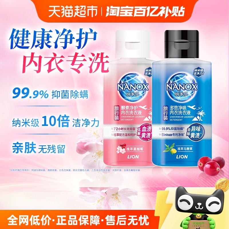 ʨϴҺ80g2ƿ14.9Ԫ
