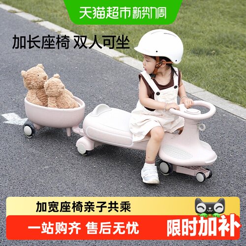 贝易亲子共乘防侧翻拖箱扭扭车