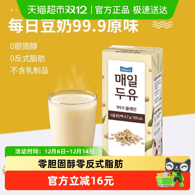 maeil/每日植物蛋白奶豆奶