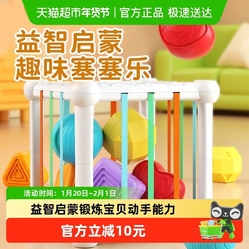 宝宝塞塞乐0-1岁婴儿幼儿手指精细益智抓握儿童益智启蒙早教玩具,玩具/童车/益智/积木/模型,婴儿手抓球,淘宝优惠券,粉丝福利购,淘宝优惠卷