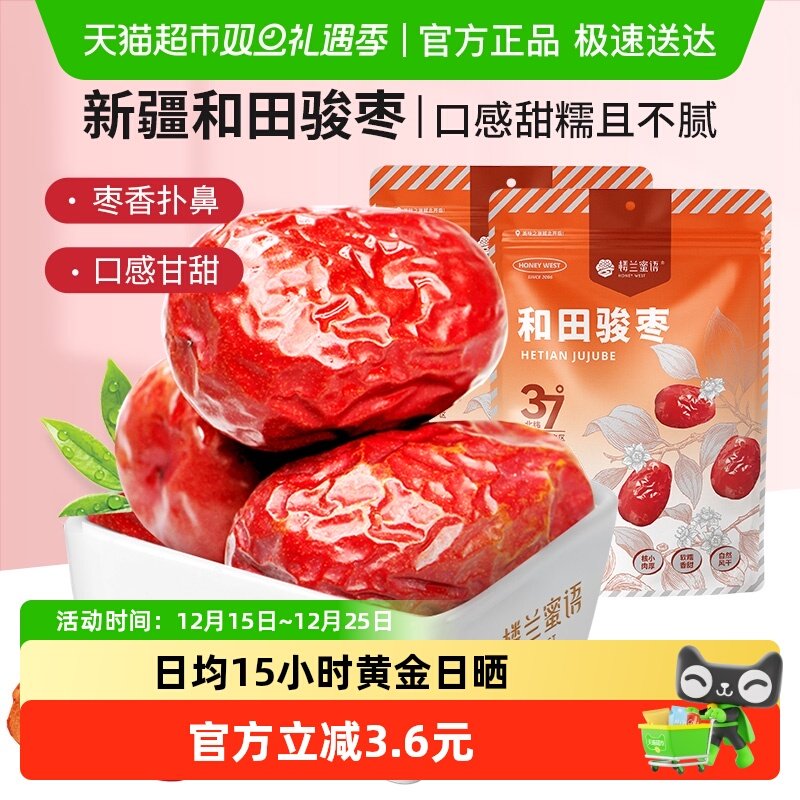 ¥�������½��������������ɼк���500g*2��������ʳƷ��ʳ 26.3Ԫ