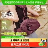 蕉下男女通用双肩包登山徒步旅行书包户外包分区减负轻量