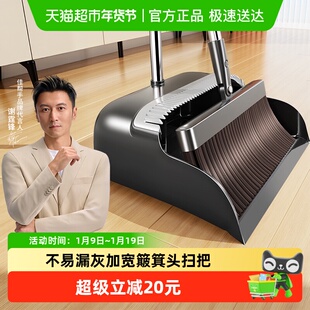 佳帮手扫把簸箕套装组合2025新款梳齿型家用扫地扫帚笤帚垃圾铲