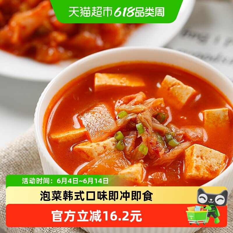 苏伯速食汤泡菜豆腐汤6克*10袋韩式泡菜风味冲泡即食小包汤料包