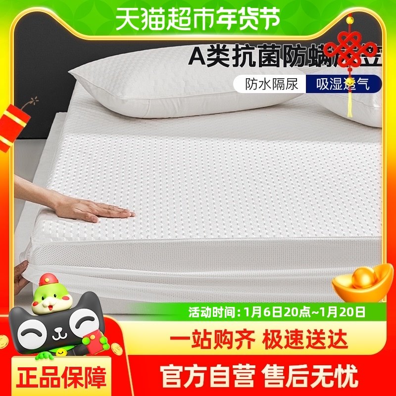 ����֮��A�࿹�����ҷ�ˮ�������汣���ּ�������ȫ������������