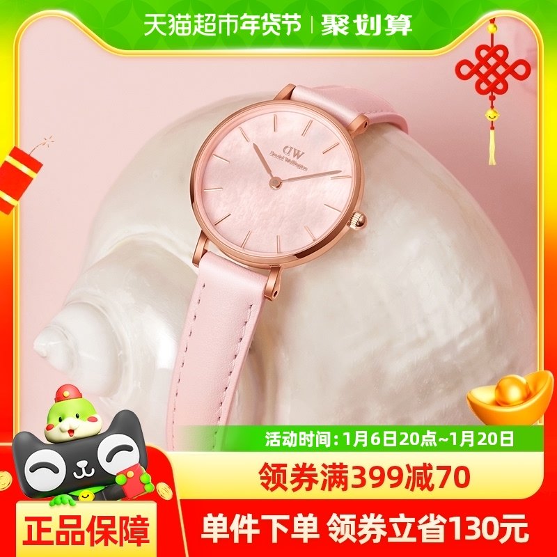 DW�ֱ�Ů PETITEϵ����ⱴĸ��Ƥ��Ů����������28MM