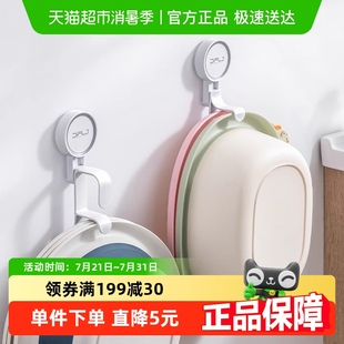 吸盘脸盆架脸盆挂钩浴室盆子收纳架免打孔卫生间厕所家用挂盆神器
