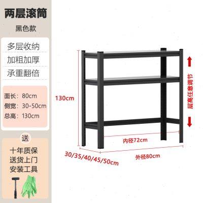 品厨房置物架阳台滚筒洗衣机置物架卫生间收纳架上方翻盖多层储促