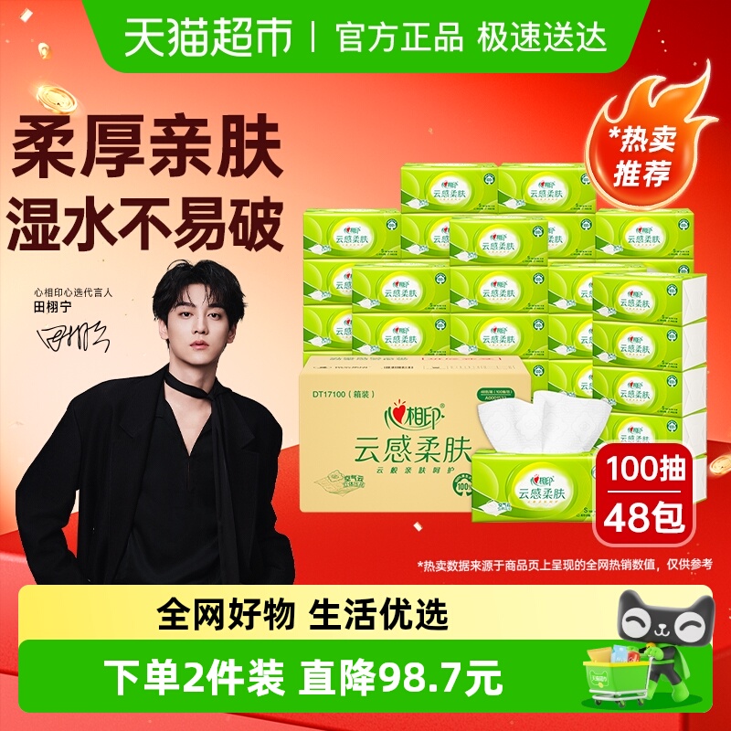 Ƹд桿10048S 1 ӡƸֽֽ