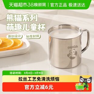 广意304不锈钢儿童水杯家用防摔牛奶杯子马克杯宝宝杯子单个装