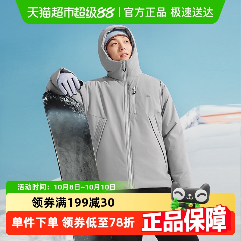 蕉下男士气绒外套连帽高暖羽绒服