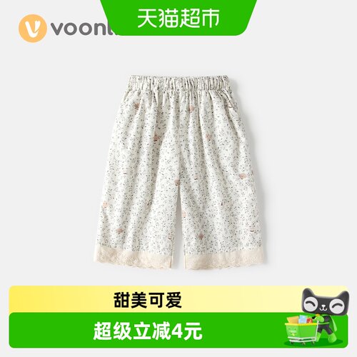 VOONLIE/凡猎新款薄款女童裤子