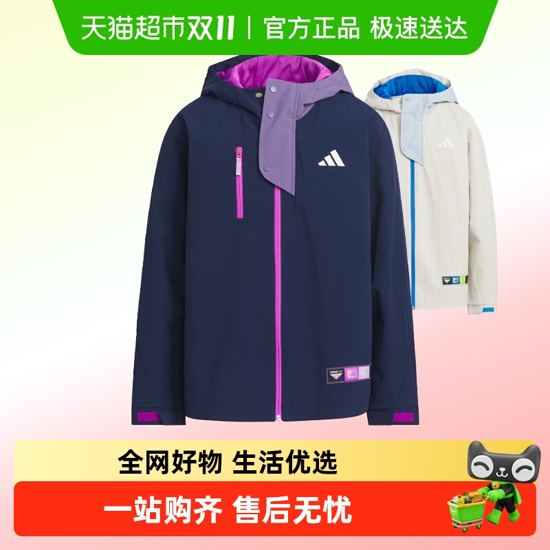 阿迪达斯秋季夹克外套