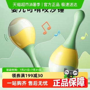 奕思瑞婴儿玩具手摇铃新生儿0到3月宝宝抓握训练沙锤可啃咬拨浪鼓