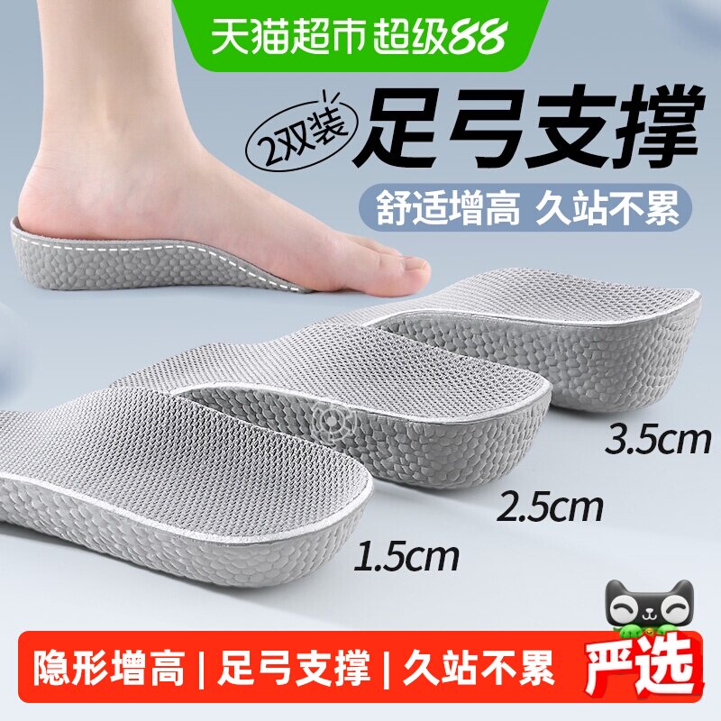 JvBV男女通用七分垫舒适如初图片