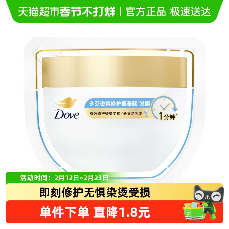 ����ܼ��޻������ᷢĤ10g 16.2Ԫ