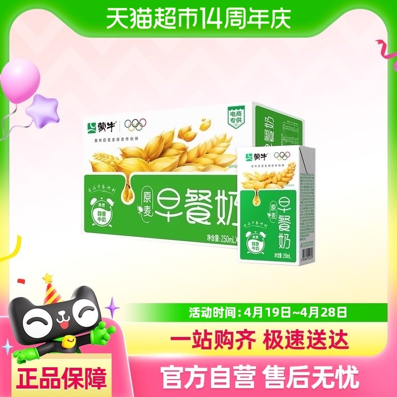 4�� ��ţ����ζ��������Ӫ����-B