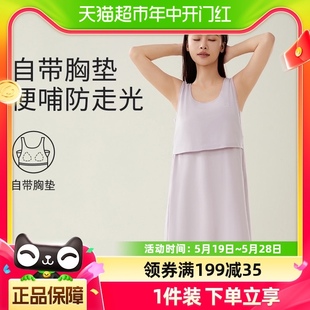 十月结晶孕妇睡裙纯棉哺乳睡衣产后月子服待产无袖 带胸垫 连衣裙