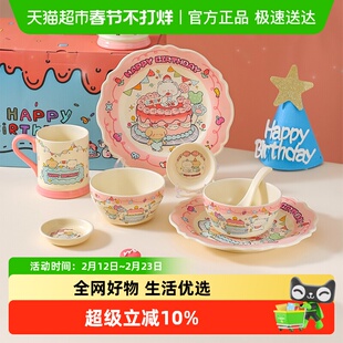 川岛屋碗闺蜜生日礼物女生礼盒伴手礼可爱一人食餐具碗碟碗具套装