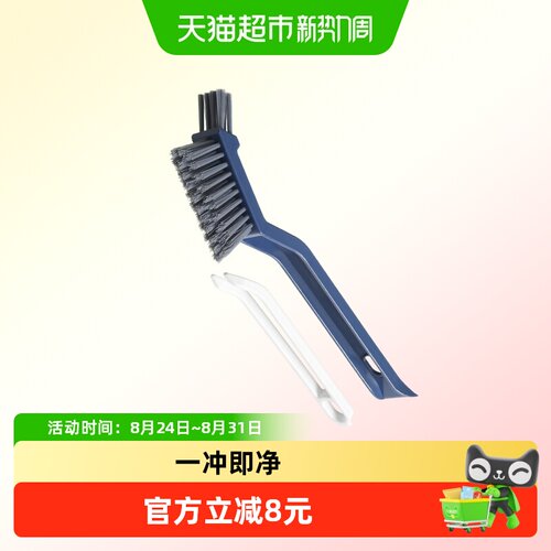 宝家洁缝隙刷一刷三用悬挂收纳