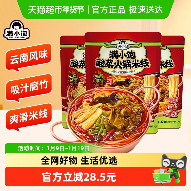 ��С����˻������279g��3�� 25.7Ԫ