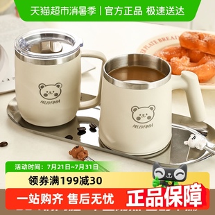 沃德百惠马克杯带盖304不锈钢咖啡杯办公室泡茶杯家用喝水杯子