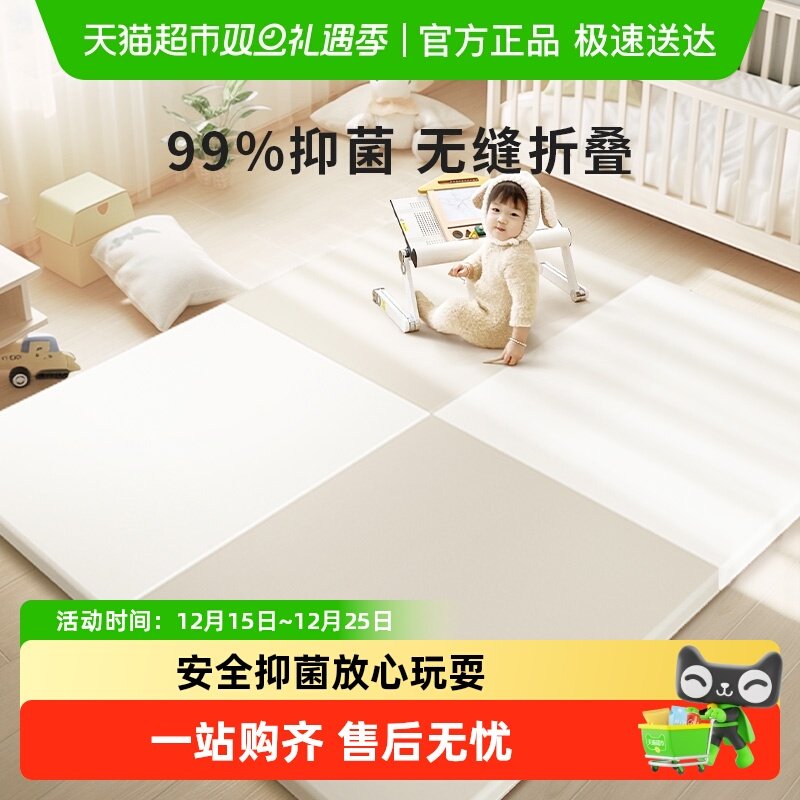 BABYGO宝宝PU折叠垫4cm加厚