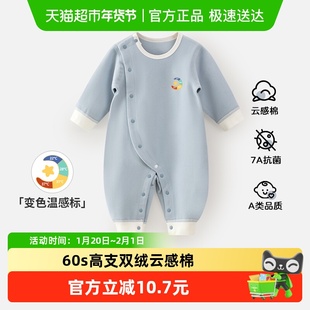 【感温标】婴蓓依婴儿连体衣新生儿衣服男女宝宝哈衣秋冬磨毛a类