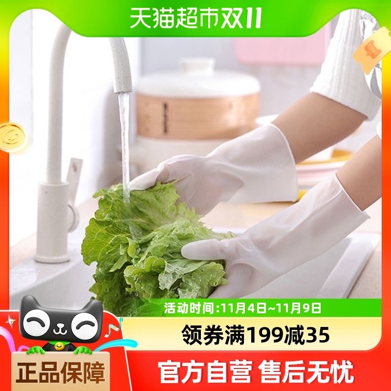 �����������ü�����ޱ�ůϴ�³���ϴ������������ˮ����3˫