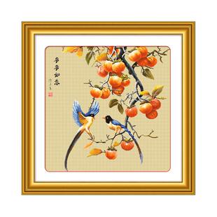 KS十字绣2025新款餐厅客厅卧室新手初学挂画手工绣自己绣事事如意