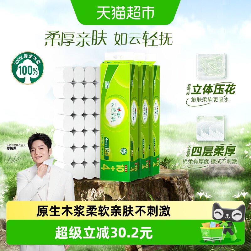 商品图