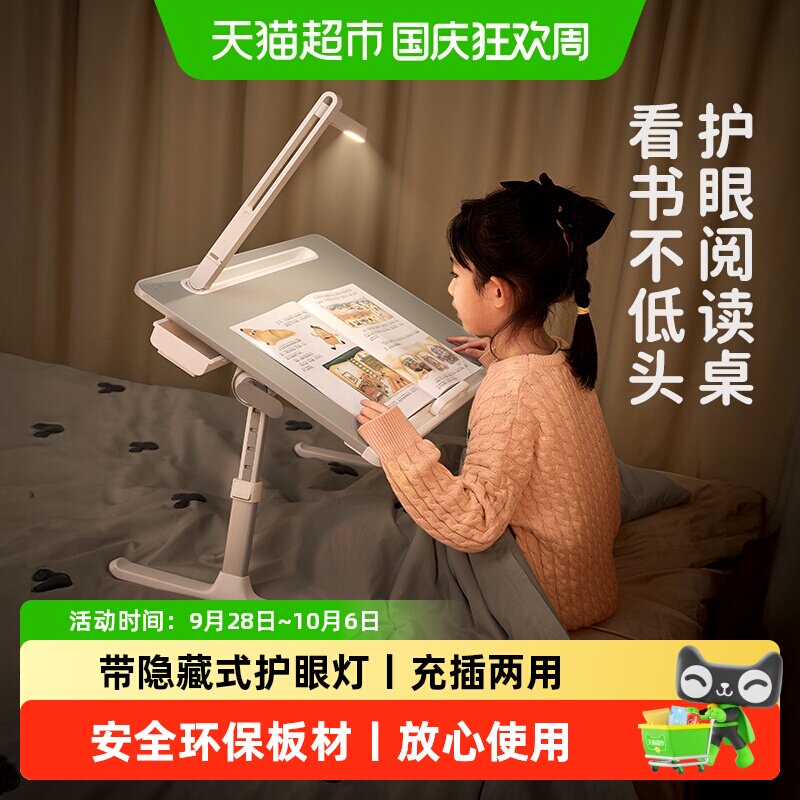 XGear赛鲸可折叠升降学习桌带灯图片