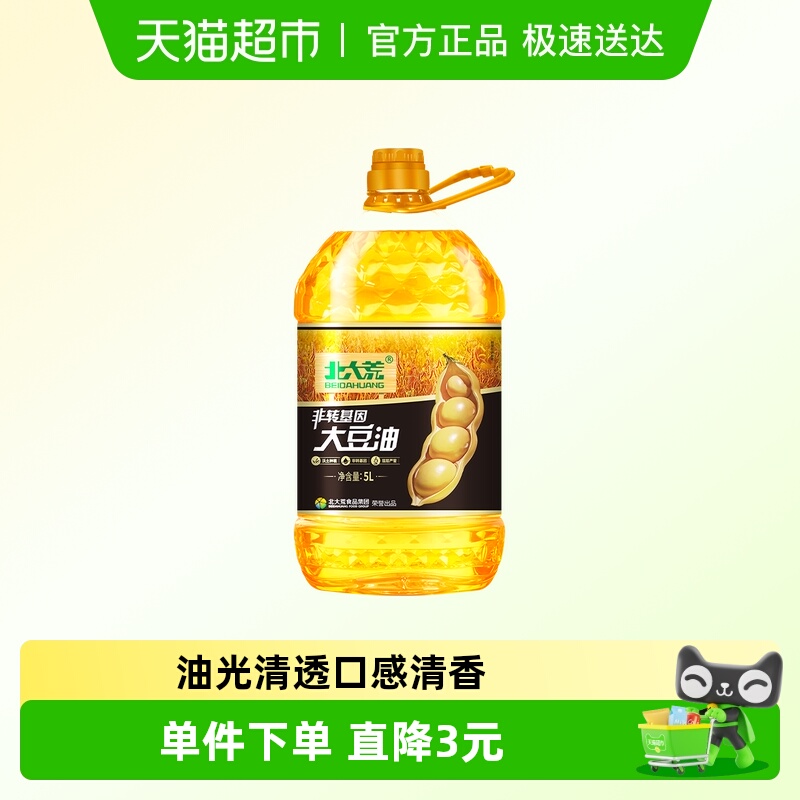北大荒非转基因食用油5L×1桶