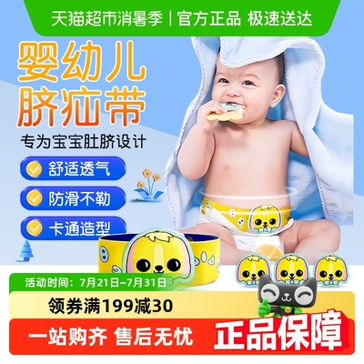 爱护佳物理压疝小狗疝气带